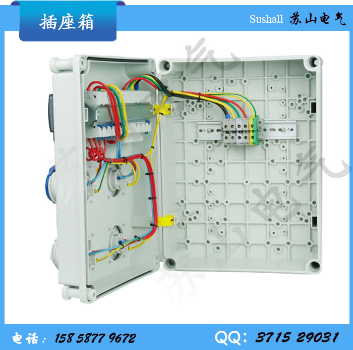 厂销工业防水组合插座检修箱 电源照明动力配电箱塑料插座控制箱