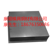 供應(yīng)用于沖頭|沖針的供應(yīng)鎢鋼板材圓棒