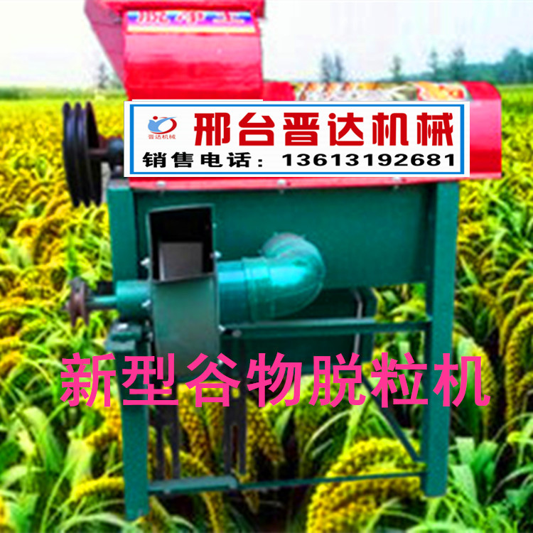 谷子脫粒機(jī)圖片/谷子脫粒機(jī)樣板圖 (1)