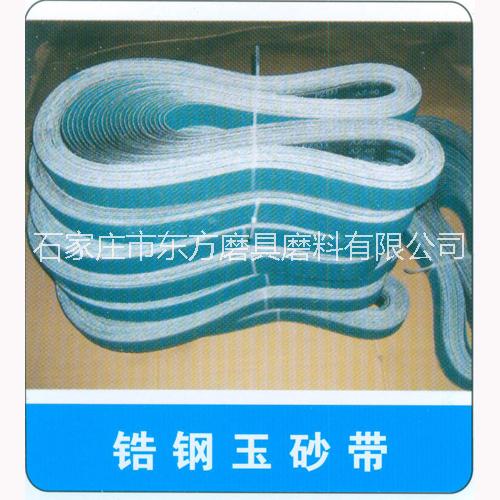 砂帶專業(yè)廠家圖片/砂帶專業(yè)廠家樣板圖 (1)