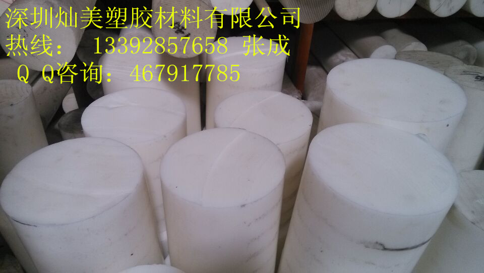 pom棒 POM板 白色POM棒圖片