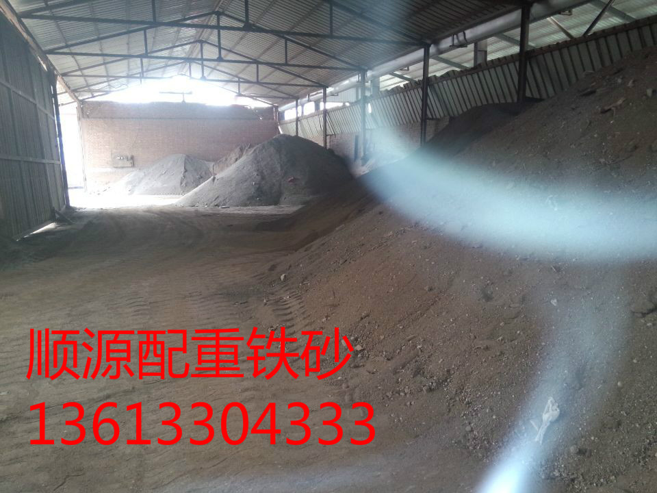 混凝土配重圖片/混凝土配重樣板圖 (4)