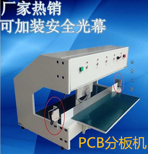 深圳市PCB线路板切割机厂家