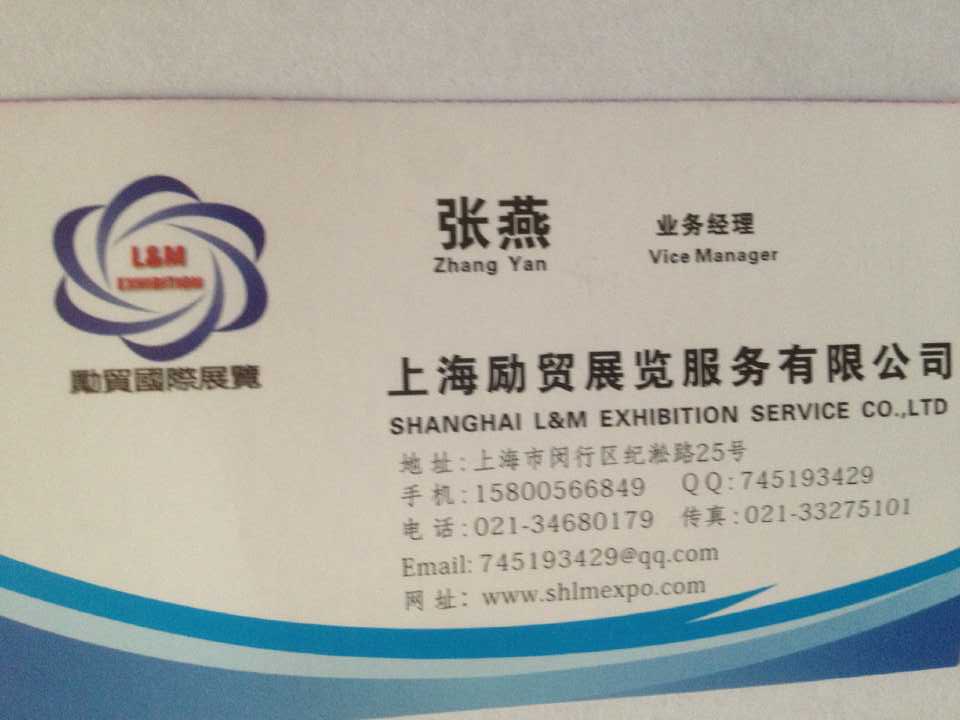 家庭用品展圖片/家庭用品展樣板圖 (3)