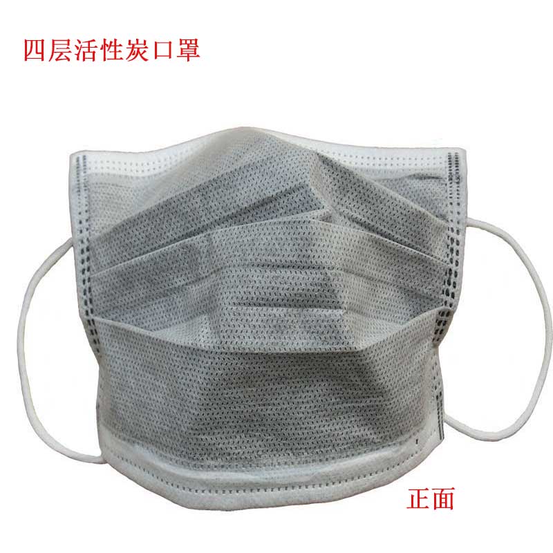 供應(yīng)四層活性炭口罩/勞保口罩/無塵口罩