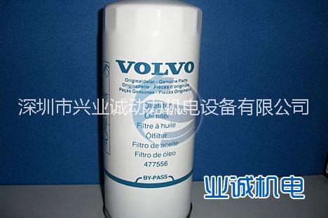 发电机维修沃尔沃VOLVO发电机维修服务中心