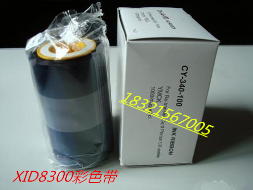 Matica瑪?shù)峡?DIC10216色帶 XID8600彩色帶DIC10319