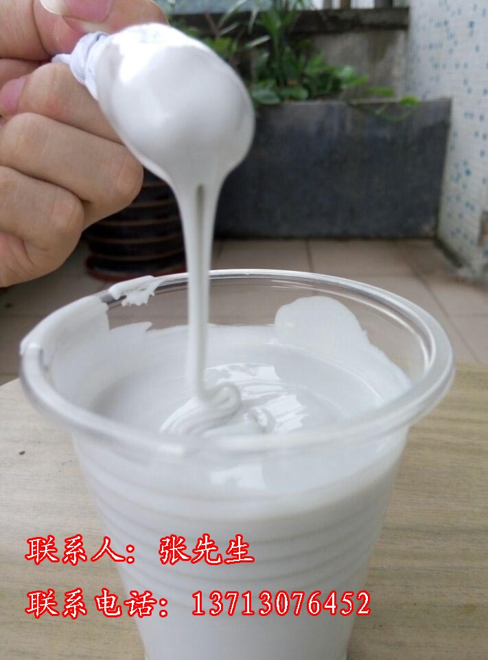 液體模具硅膠原料 矽利康 翻模硅膠圖片