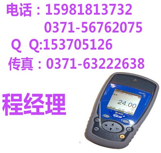 供應(yīng)TM6602袖珍溫度計(jì)TM6602/TM6612