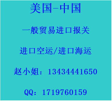 深圳市美国ORD芝加哥到香港空运进口专线厂家供应美国ORD芝加哥到香港空运进口专线 美国芝加哥空运进口到香港清关门到门服务操作流程