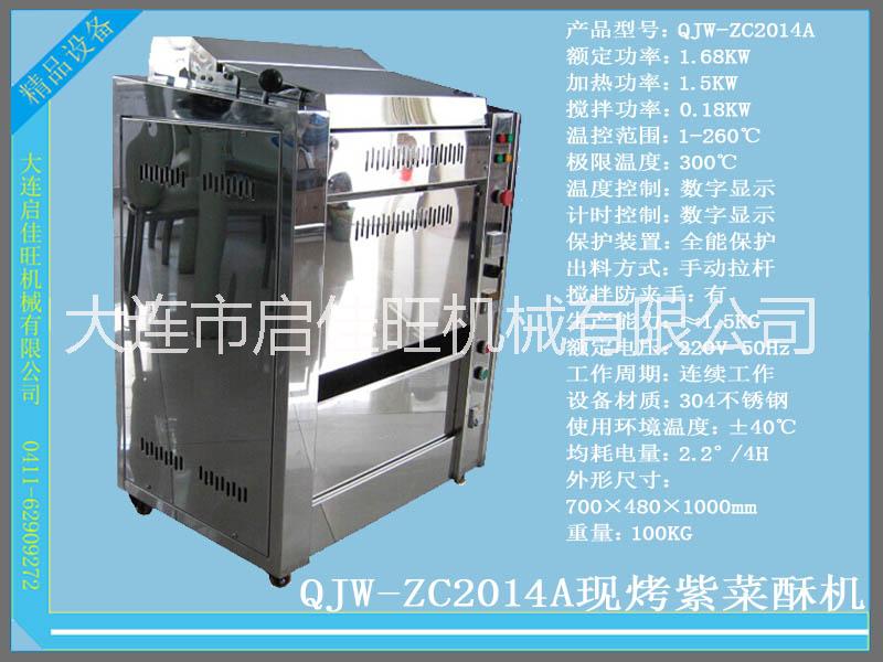 烤紫菜機(jī)圖片/烤紫菜機(jī)樣板圖 (1)