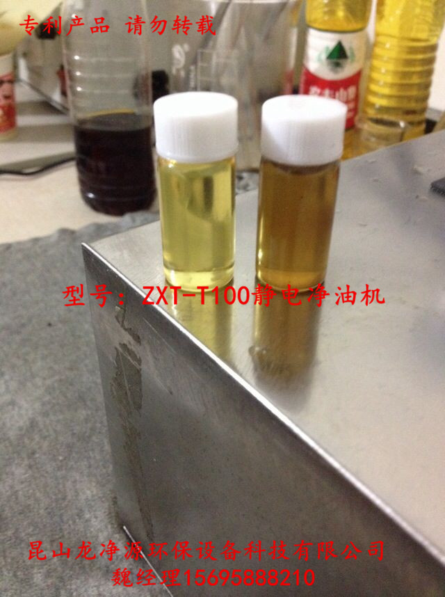 石嘴山ZXT-T150濾油機(jī)圖片圖片