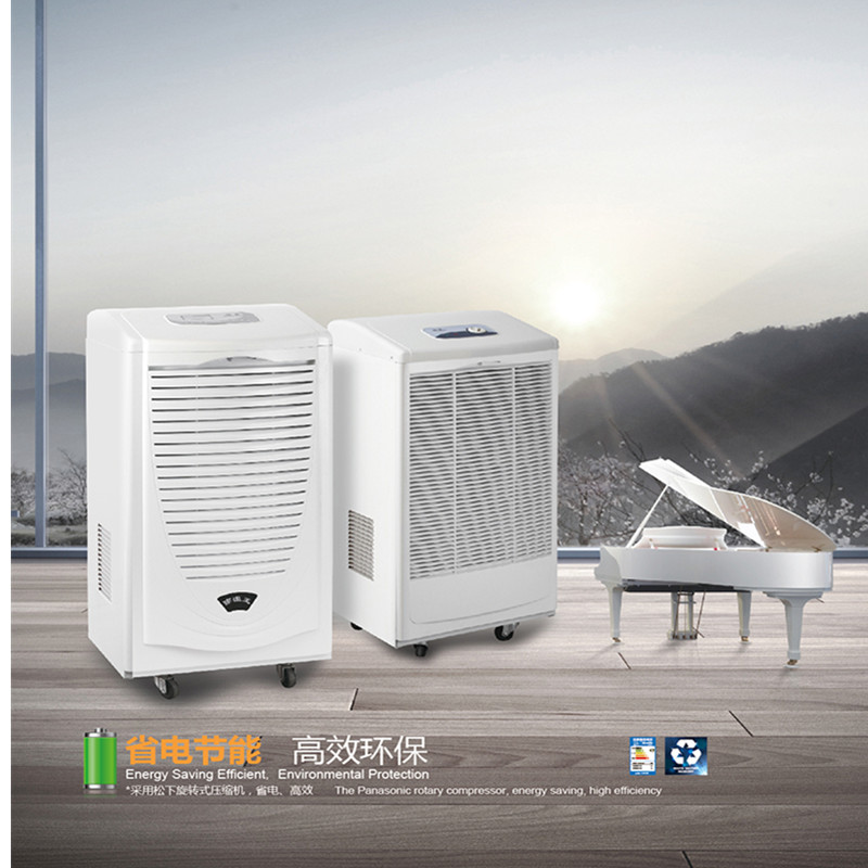 武漢川島工業(yè)抽濕機(jī)DH-890C除濕機(jī)圖片/武漢川島工業(yè)抽濕機(jī)DH-890C除濕機(jī)樣板圖 (1)