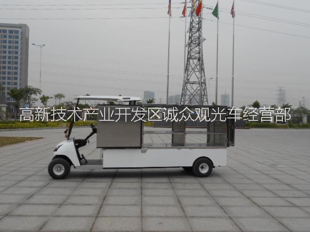 電動送餐車圖片/電動送餐車樣板圖 (3)
