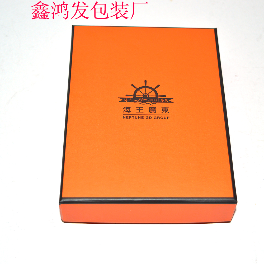 廣州包裝盒工廠生產(chǎn) 橙色盒子印刷黑色邊框 天地蓋印刷紙盒