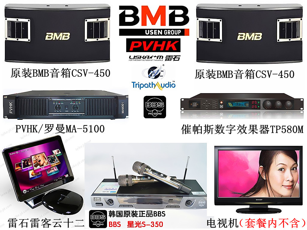 BMB日本CSV-450单10寸卡包箱图片