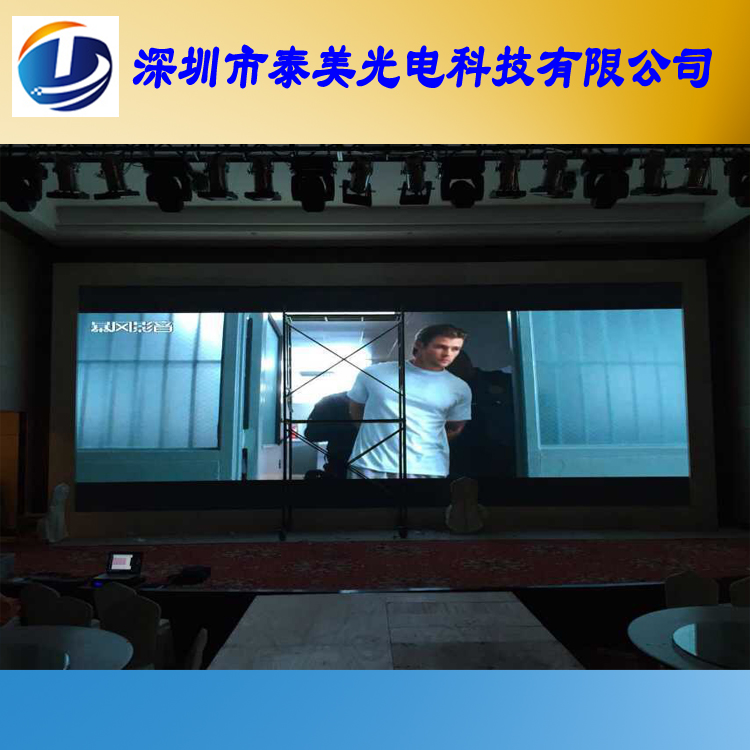 全彩LED顯示屏圖片/全彩LED顯示屏樣板圖 (3)