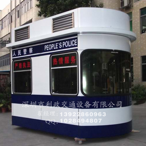 供應(yīng)用于街道物業(yè)保安崗?fù)ぞ瘎?wù)崗?fù)?  src=