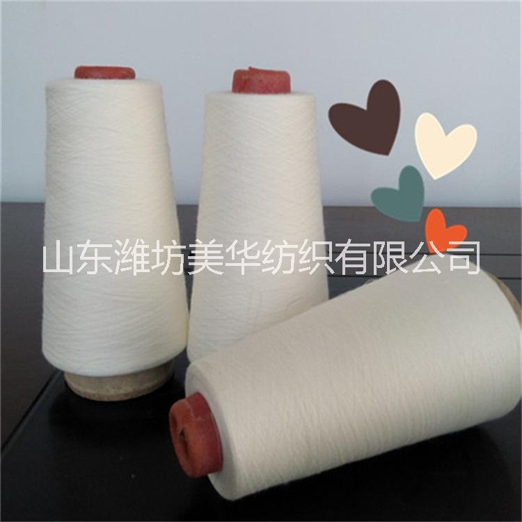 固體腈綸紗圖片/固體腈綸紗樣板圖 (1)