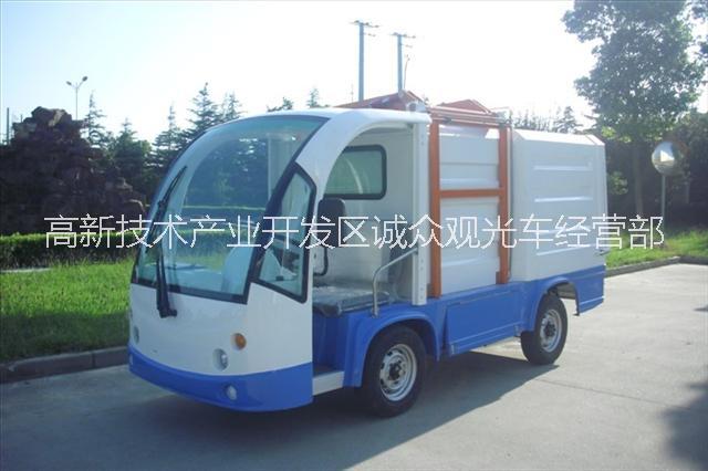 供應(yīng)重慶電動(dòng)垃圾清運(yùn)車
