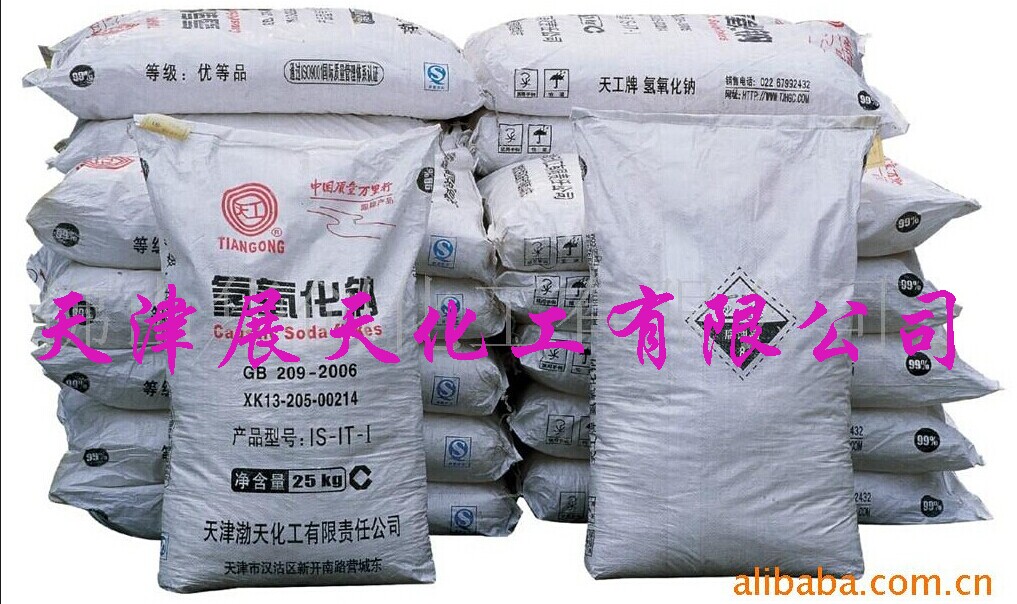 供應(yīng)用于的營口*/遼陽*/鞍山*/