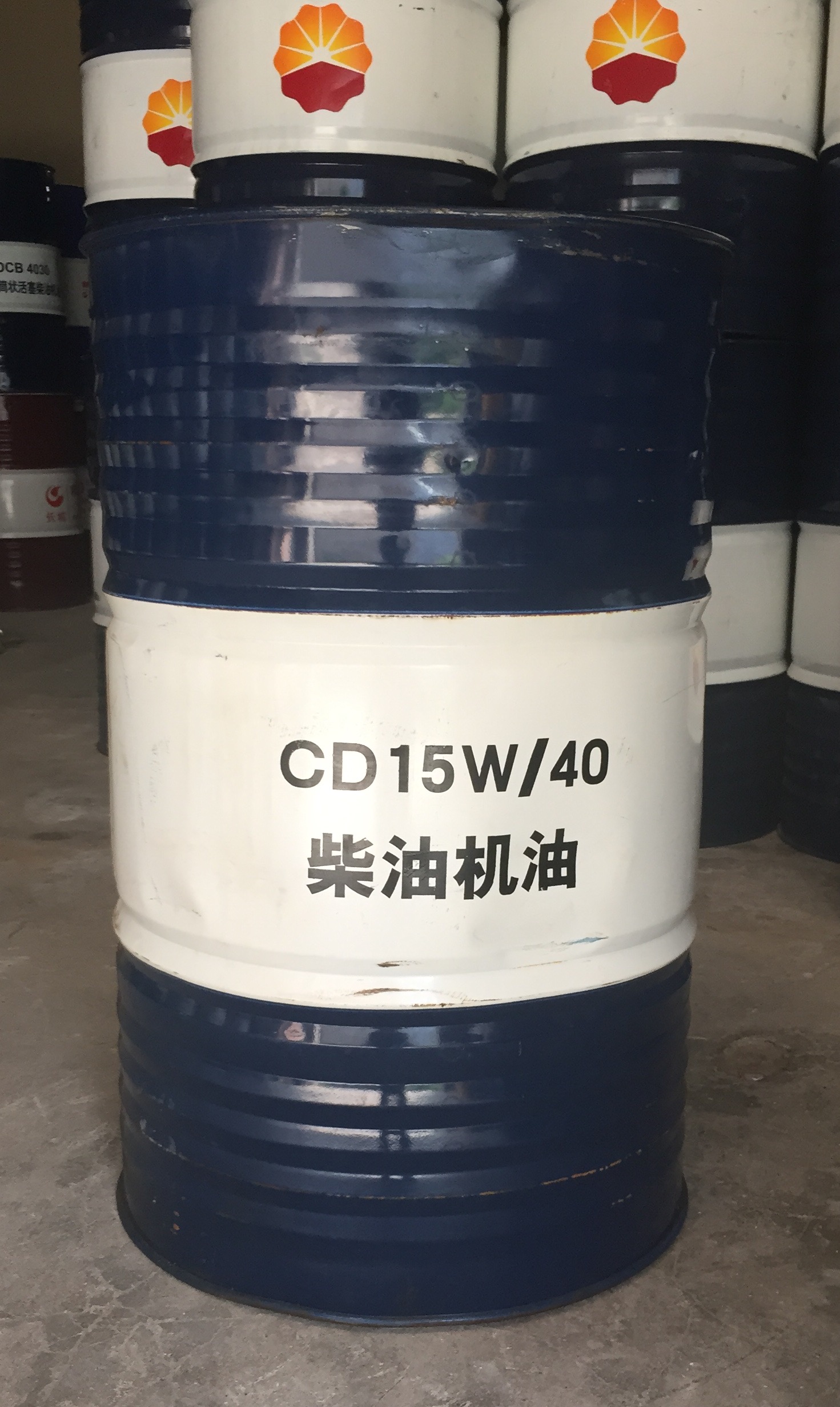 供应昆仑船用柴油机油CD40/小型船舶用柴油机油图片