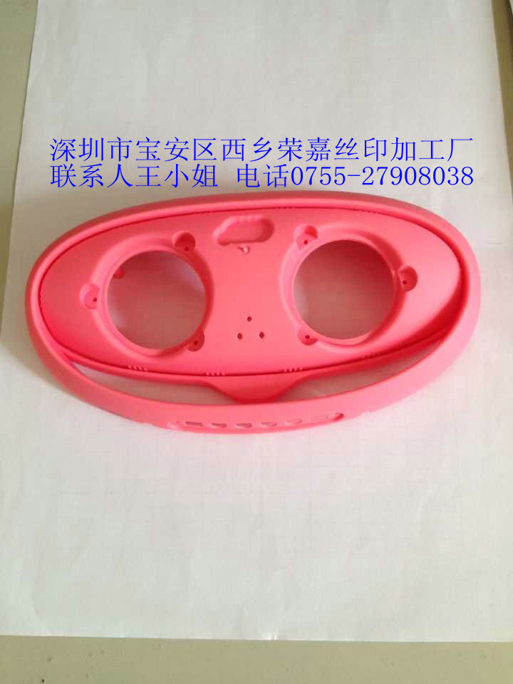 噴油絲印音箱噴（手感油）橡膠油圖片