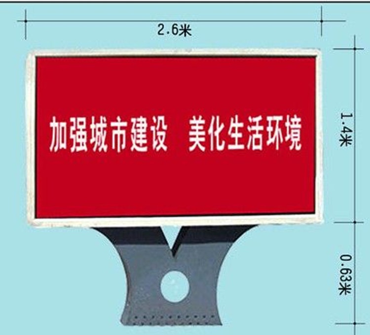 供应定做异型户外滚动宣传栏广告灯箱 不锈钢广告滚动灯箱