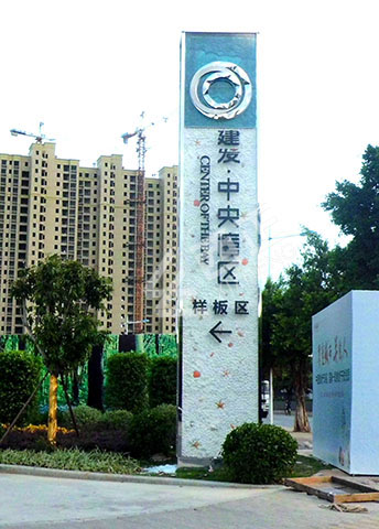 精神堡壘圖片/精神堡壘樣板圖 (3)