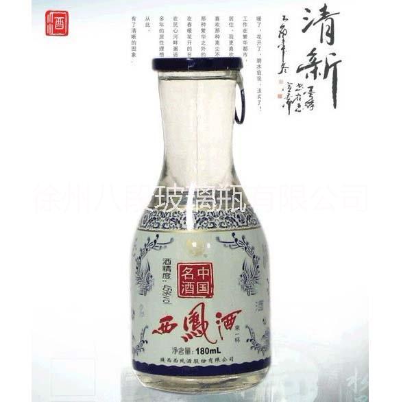 180ml西風小酒瓶圖片/180ml西風小酒瓶樣板圖 (2)