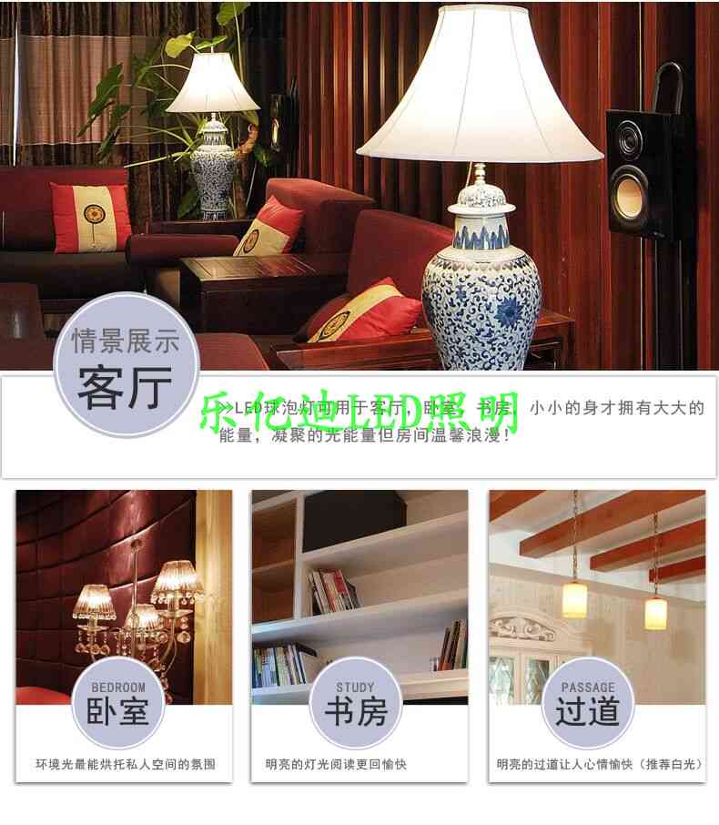 球泡燈報(bào)價(jià)圖片/球泡燈報(bào)價(jià)樣板圖 (1)