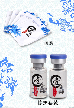 膠原蛋白眼圖片/膠原蛋白眼樣板圖 (2)