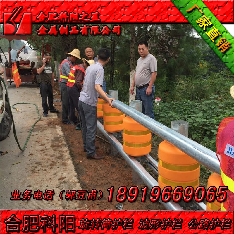高速公路旋轉(zhuǎn)桶防撞護(hù)欄圖片/高速公路旋轉(zhuǎn)桶防撞護(hù)欄樣板圖 (3)