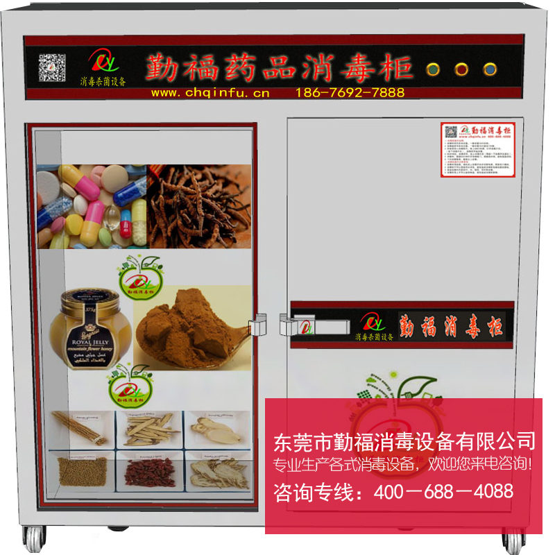 消毒柜圖片/消毒柜樣板圖 (2)