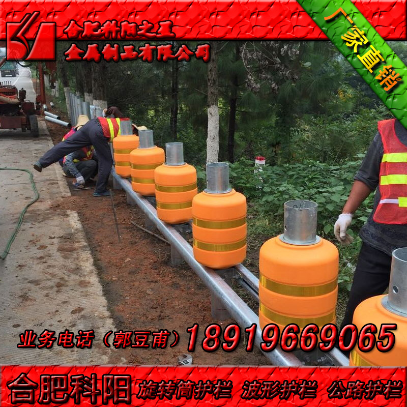 高速公路旋轉(zhuǎn)桶防撞護(hù)欄圖片/高速公路旋轉(zhuǎn)桶防撞護(hù)欄樣板圖 (1)