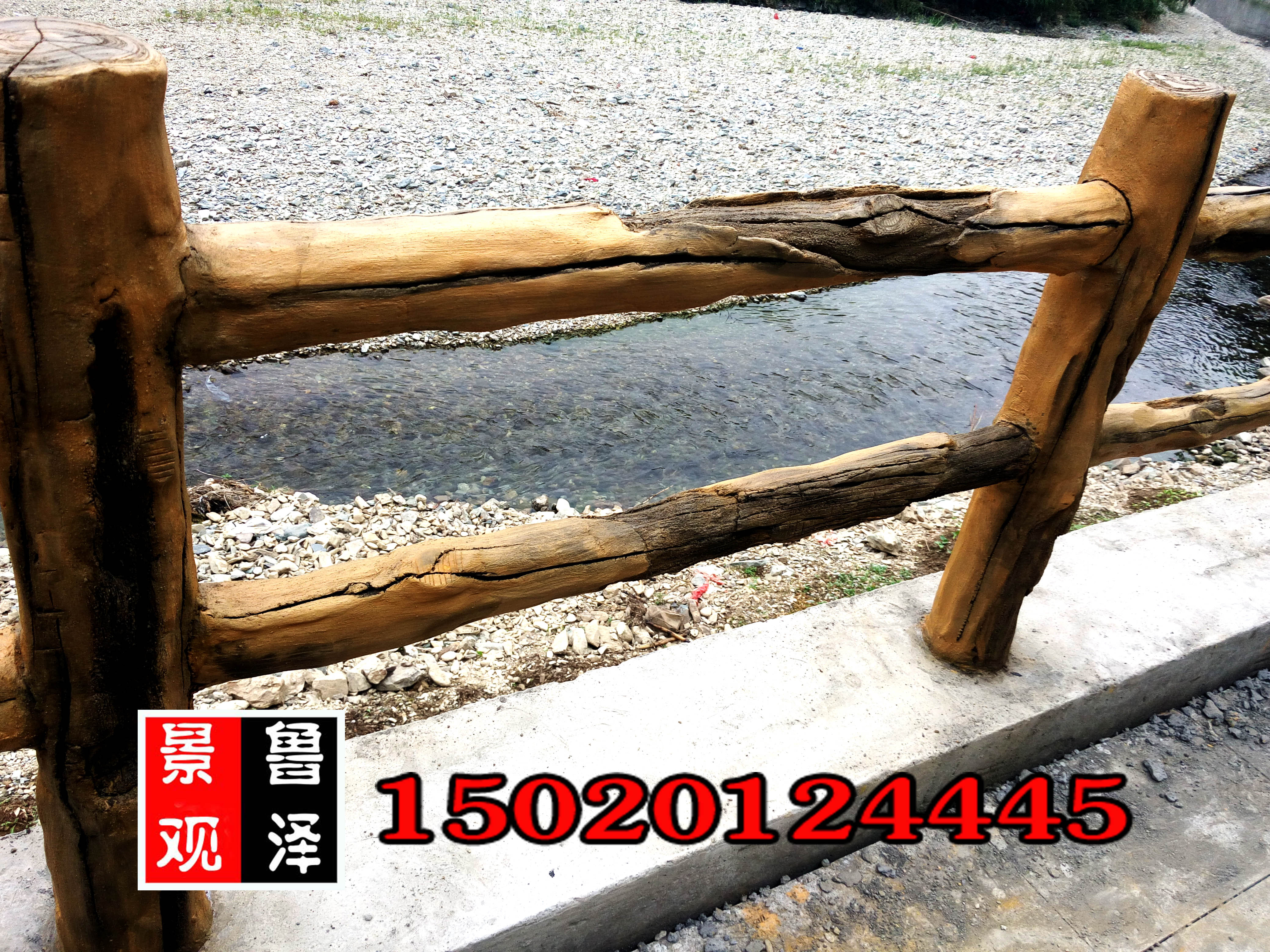 水泥仿木護(hù)欄圖片/水泥仿木護(hù)欄樣板圖 (4)