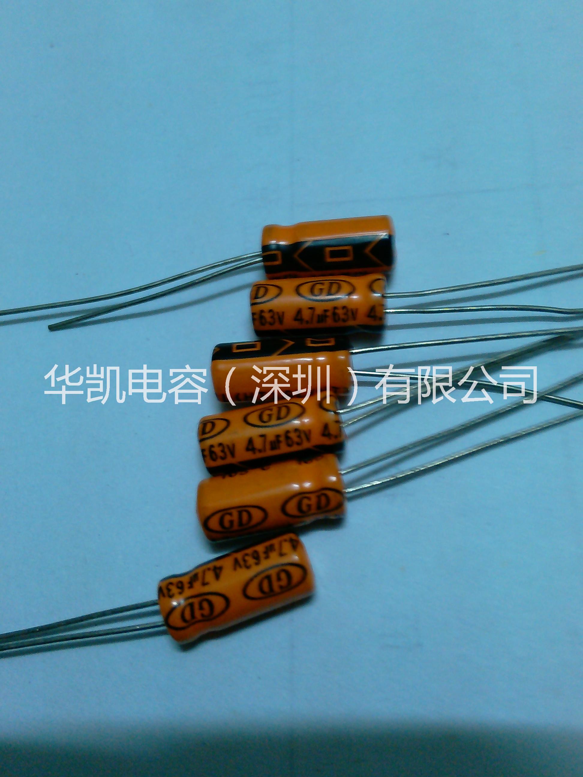 供應(yīng)低漏電電解電容器價格，低泄漏電流鋁電解電容器哪家質(zhì)量*，華凱電容（深圳）有限公司