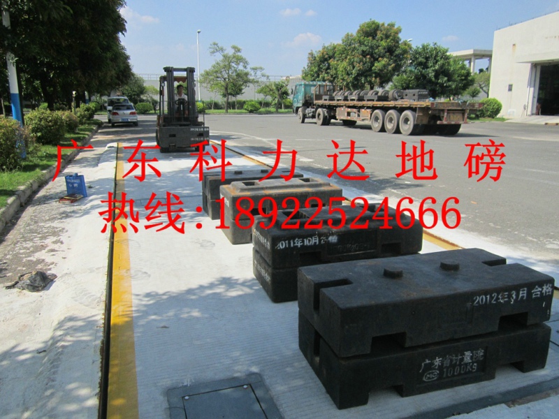 東莞地磅廠家圖片