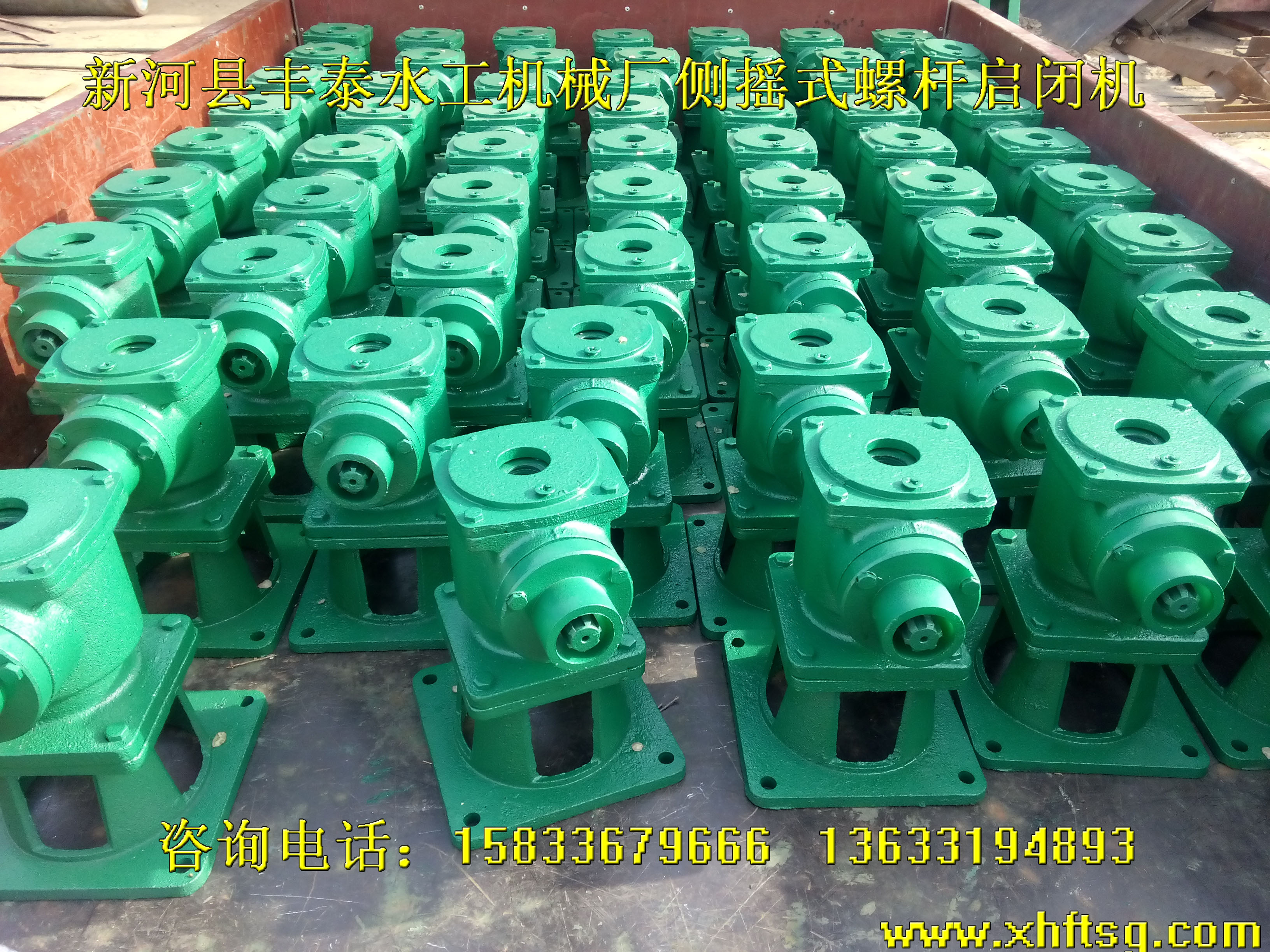 手動啟閉機(jī)圖片/手動啟閉機(jī)樣板圖 (2)