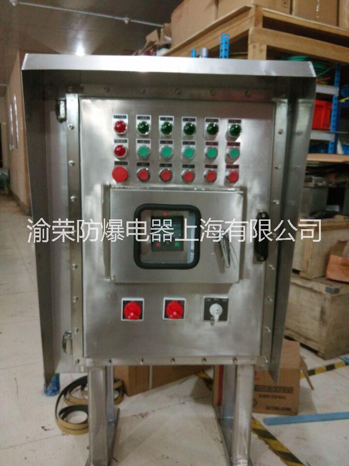 福建漳州市IIC級(jí)不銹鋼防爆箱定制圖片/福建漳州市IIC級(jí)不銹鋼防爆箱定制樣板圖 (1)