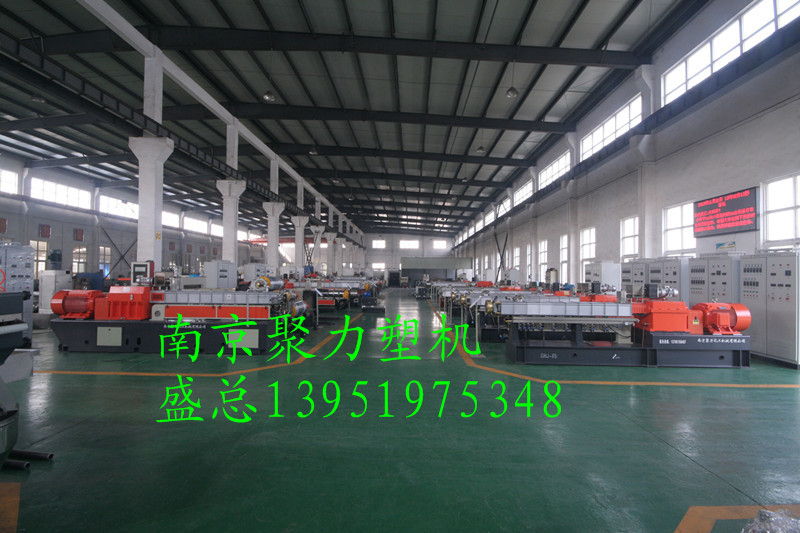 供應色母塑料改性*雙螺桿塑料造粒機 工程塑料造粒機 PC/ABS合金造粒機