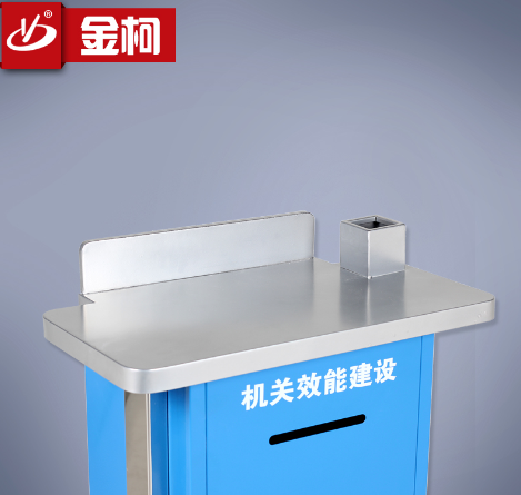 金柯座地式藍(lán)色意見(jiàn)箱xb-040圖片/金柯座地式藍(lán)色意見(jiàn)箱xb-040樣板圖 (2)