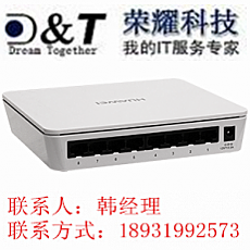 華為S1700-8G-AC交換機圖片/華為S1700-8G-AC交換機樣板圖 (1)