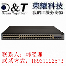 華為S1700-52GFR-4P-AC交換機(jī)圖片/華為S1700-52GFR-4P-AC交換機(jī)樣板圖 (2)