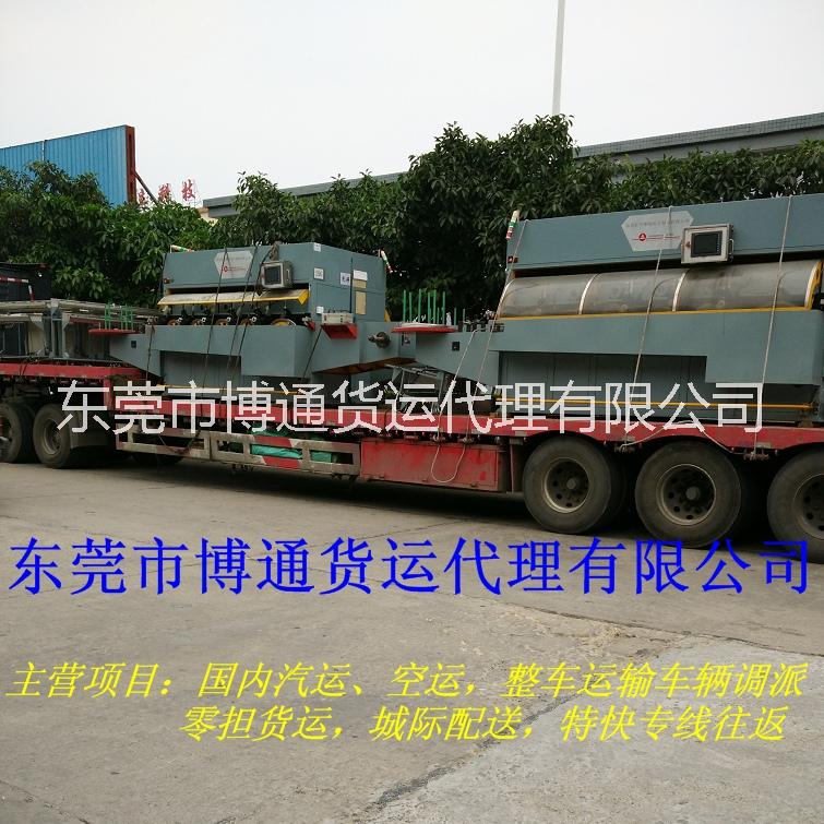 長安到婁煩縣古交市右玉縣物流專線圖片/長安到婁煩縣古交市右玉縣物流專線樣板圖 (4)
