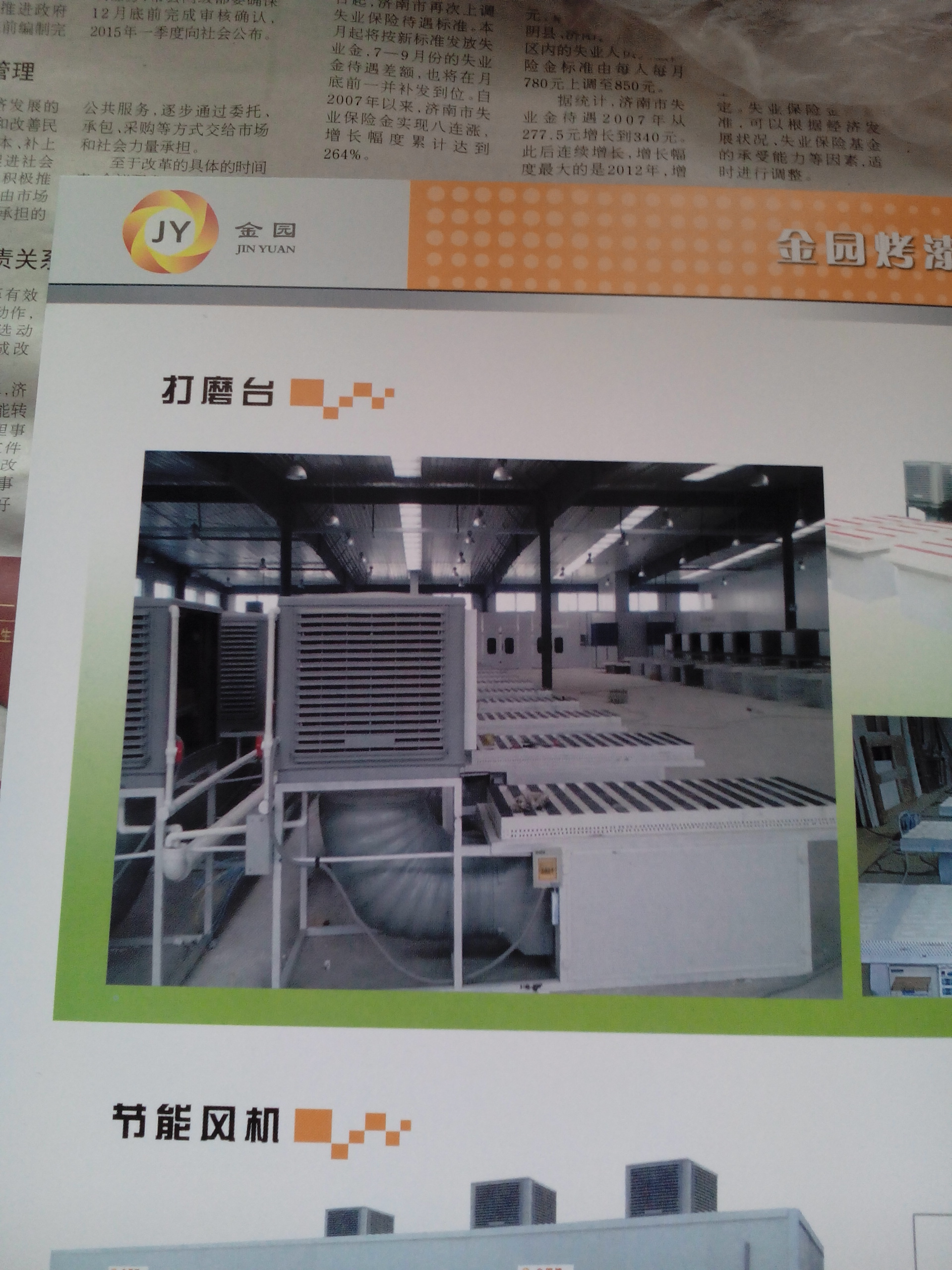 吸塵打磨圖片/吸塵打磨樣板圖 (3)