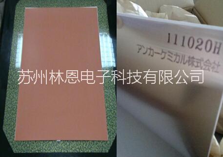 岸卡矽鋁箔圖片