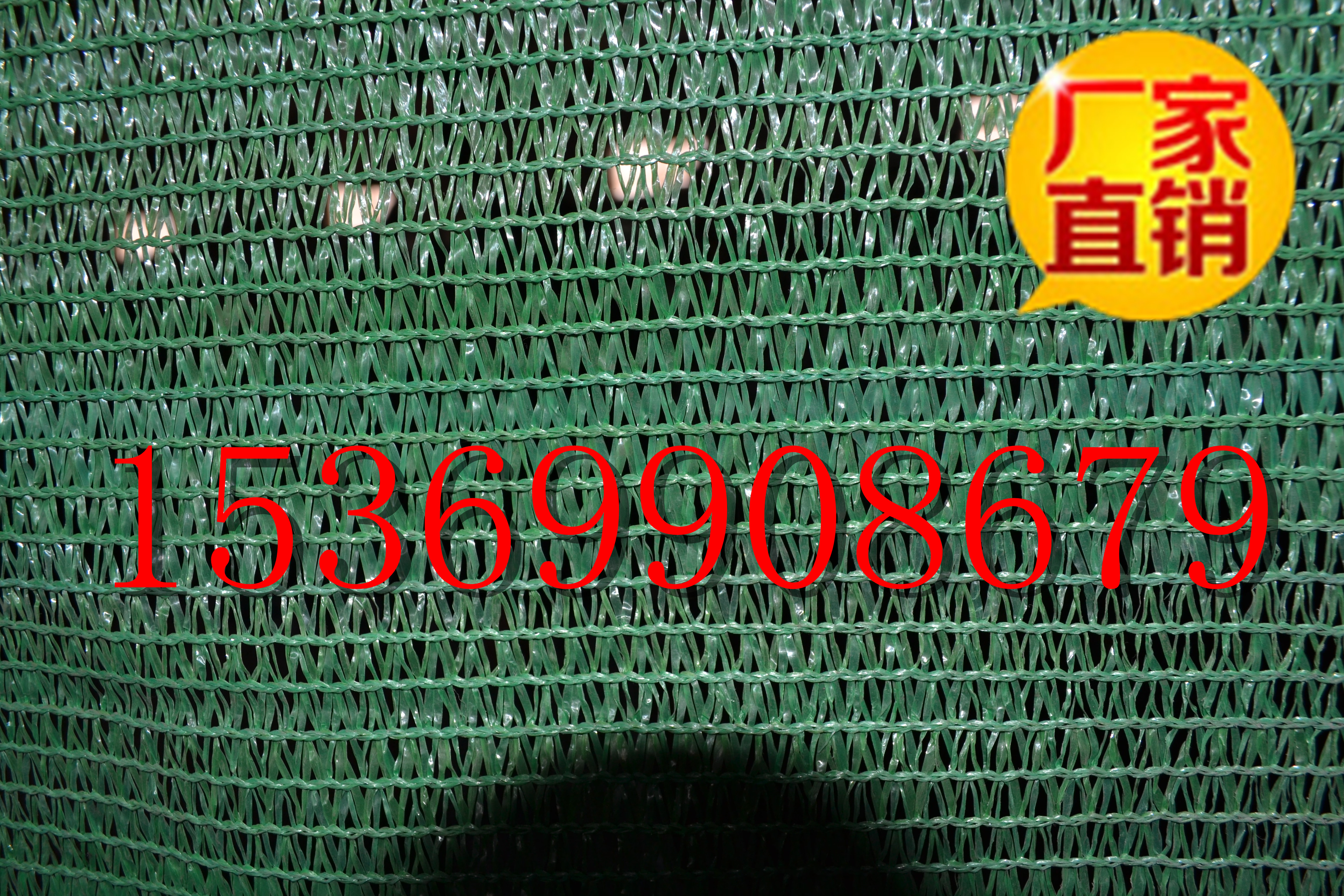 2針黑色綠色蓋土遮陽網(wǎng)圖片