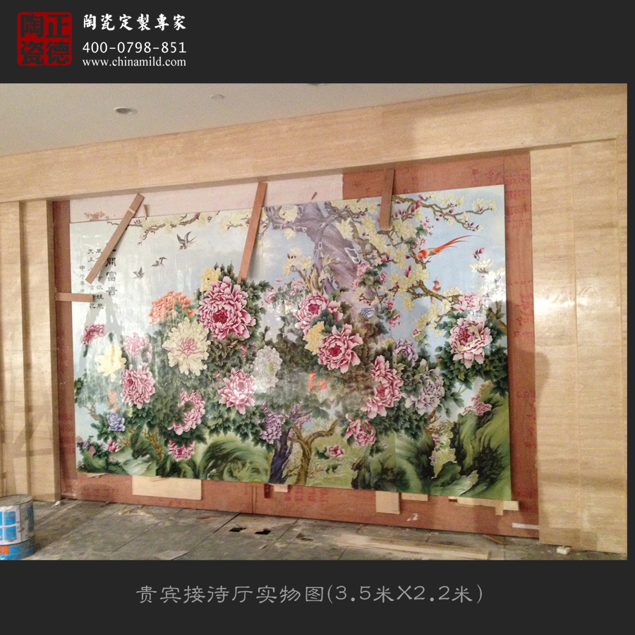 供应景德镇瓷板画 客厅装饰沙发背景墙挂画图片