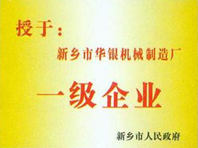 硅藻土過濾機(jī)圖片/硅藻土過濾機(jī)樣板圖 (3)